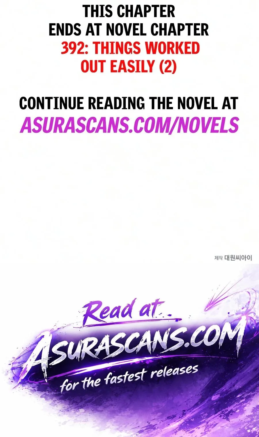 The Regressed Mercenary Has a Plan Chapter 101 – Page 23