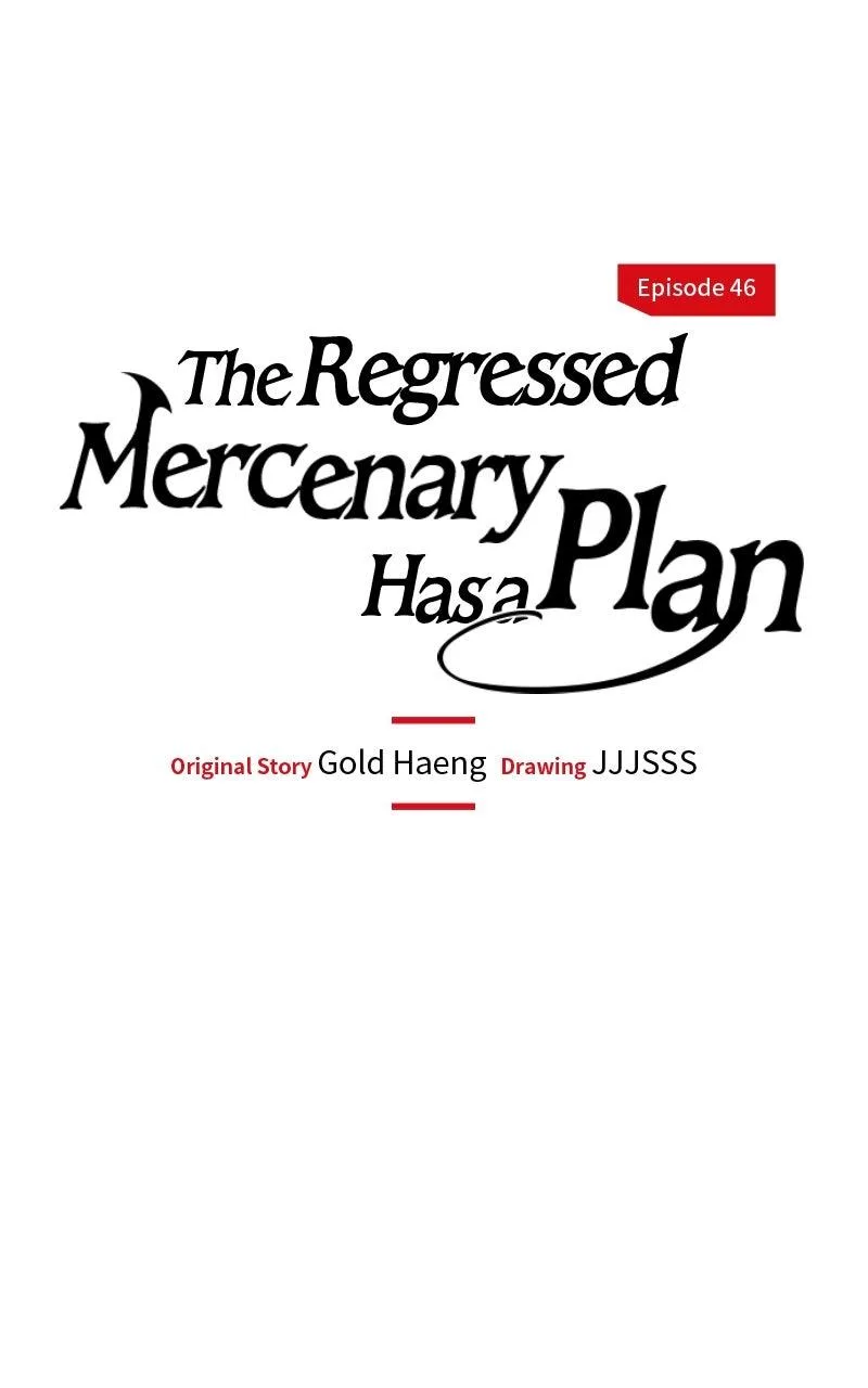 The Regressed Mercenary Has a Plan Chapter 46 – Page 17