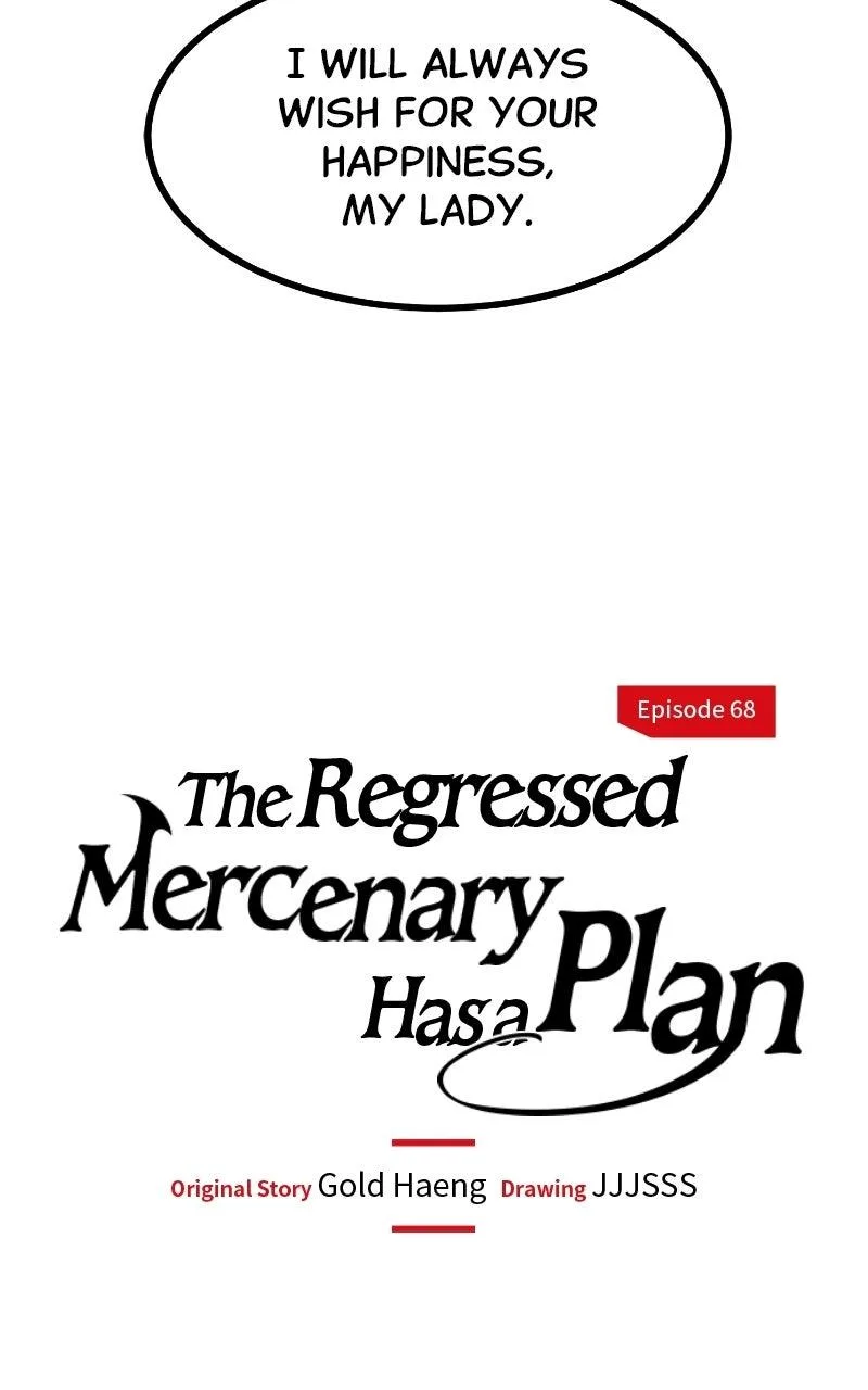 The Regressed Mercenary Has a Plan Chapter 68 – Page 15