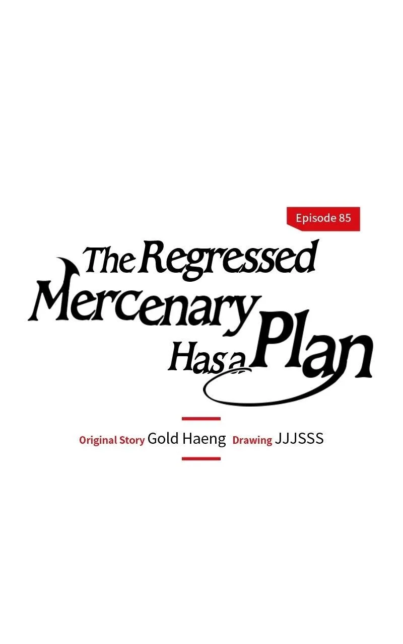 The Regressed Mercenary Has a Plan Chapter 85 – Page 25