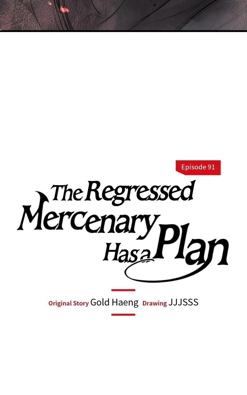 The Regressed Mercenary Has a Plan Chapter 91 – Page 75
