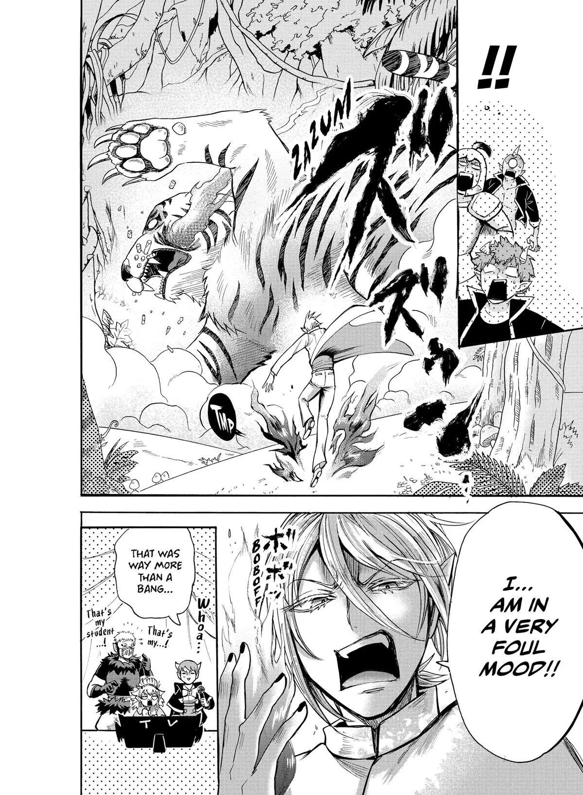 Welcome to Demon School! Iruma-kun Chapter 103 – Page 19