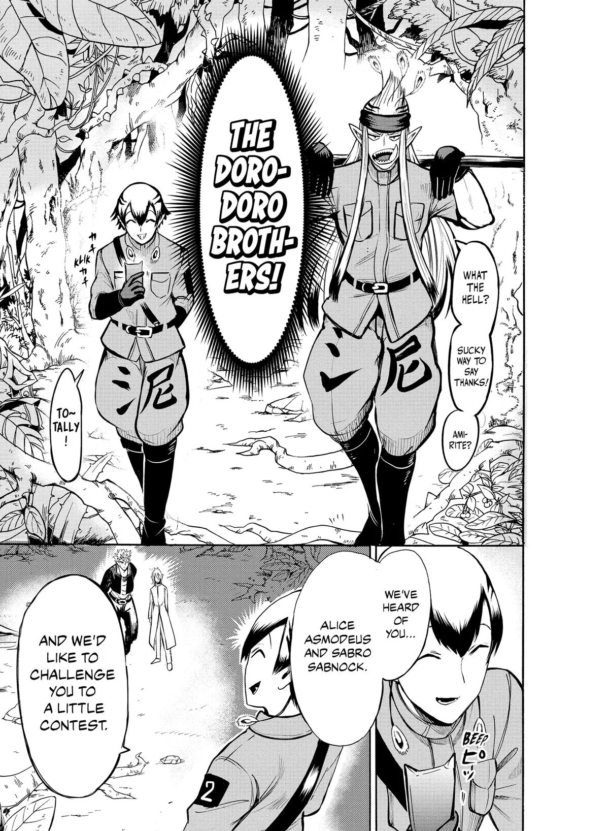 Welcome to Demon School! Iruma-kun Chapter 104 – Page 9