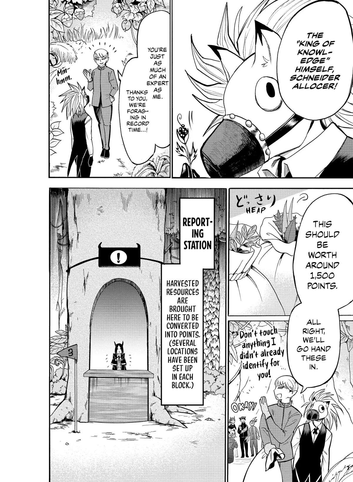 Welcome to Demon School! Iruma-kun Chapter 105 – Page 4