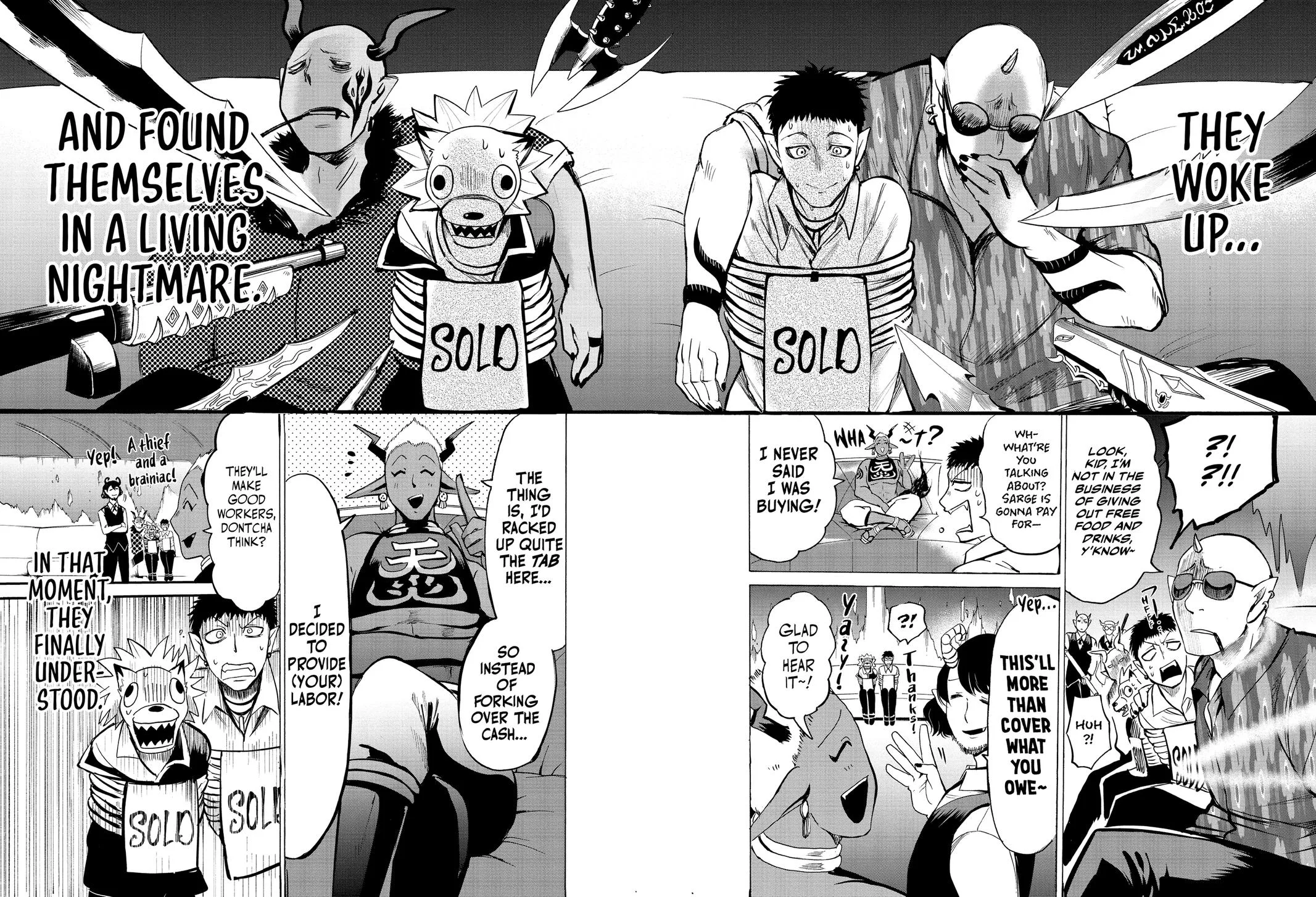 Welcome to Demon School! Iruma-kun Chapter 105 – Page 17