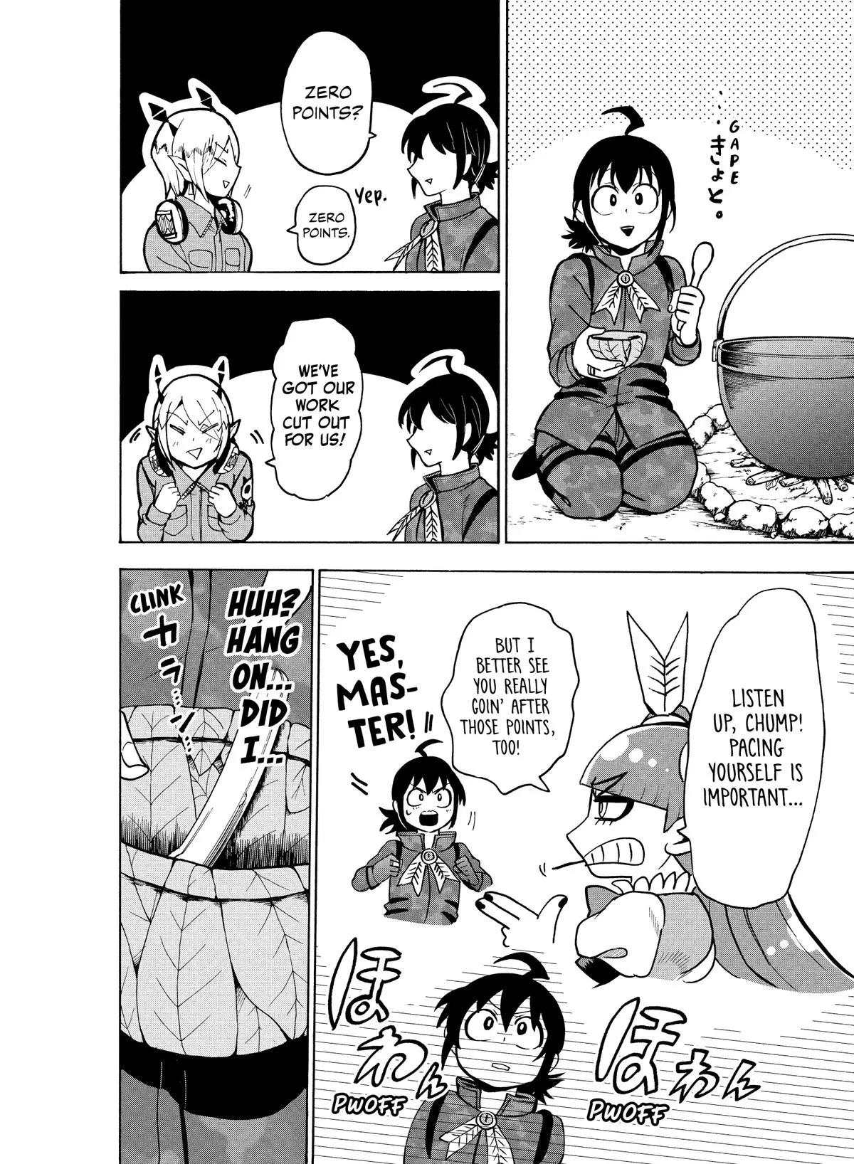 Welcome to Demon School! Iruma-kun Chapter 116 – Page 16