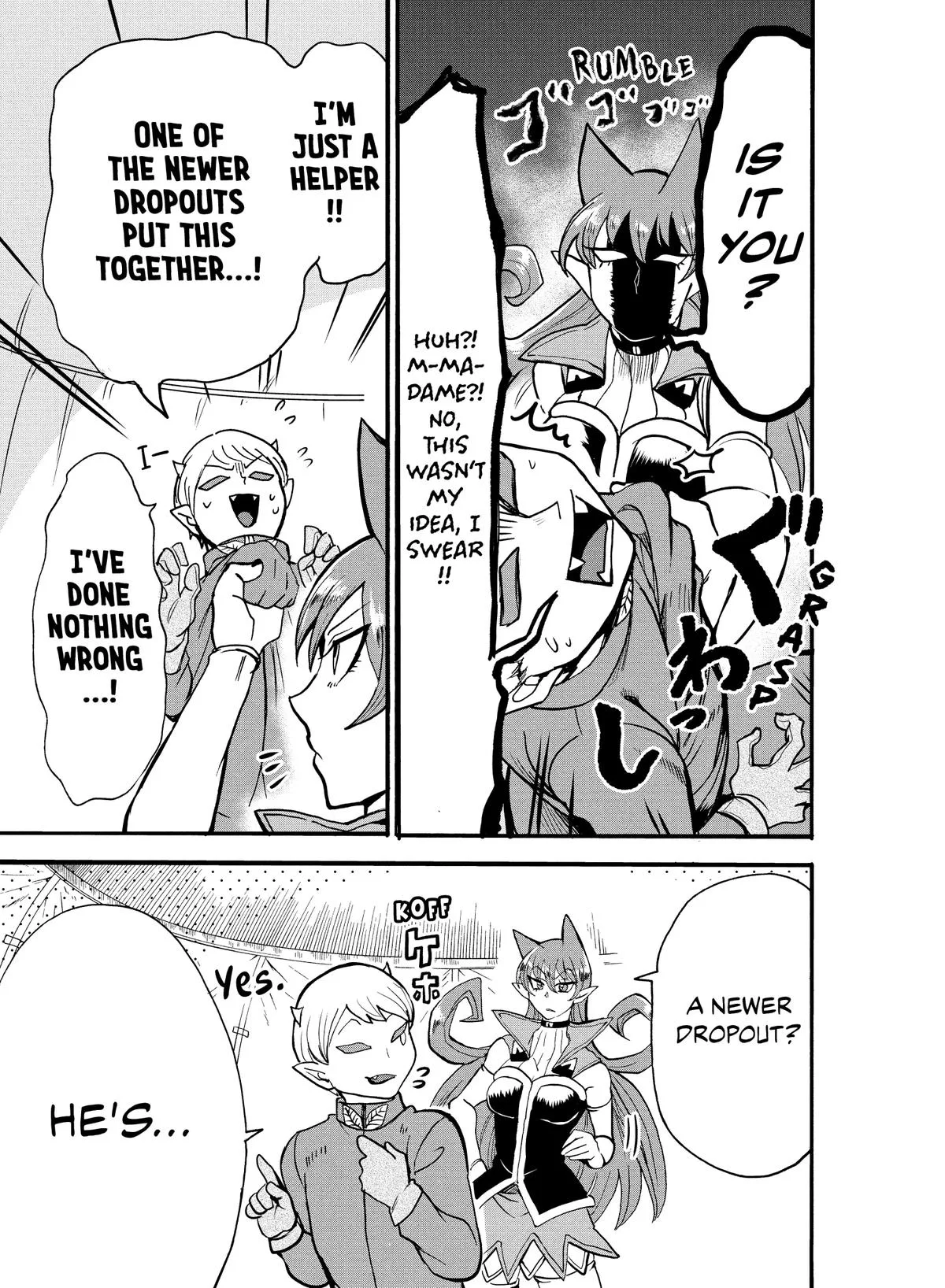 Welcome to Demon School! Iruma-kun Chapter 118 – Page 16