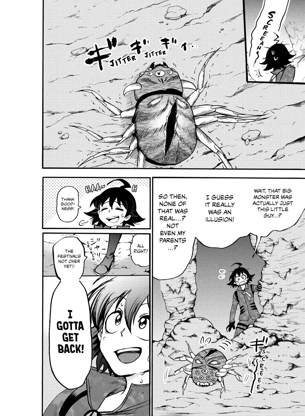 Welcome to Demon School! Iruma-kun Chapter 124 – Page 19