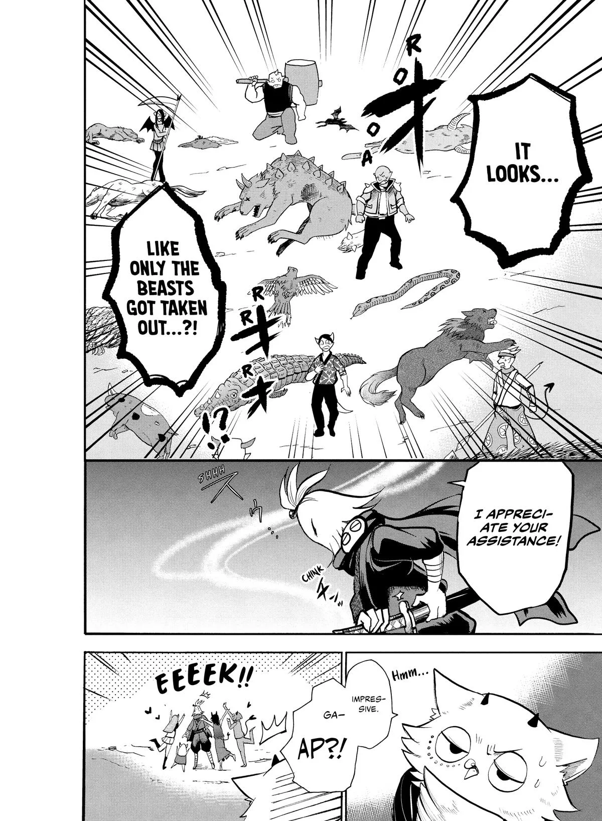Welcome to Demon School! Iruma-kun Chapter 130 – Page 13