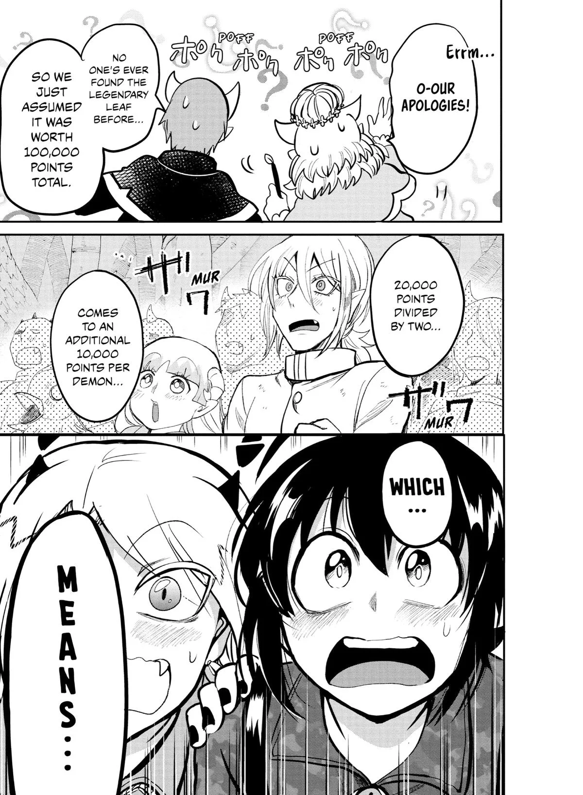 Welcome to Demon School! Iruma-kun Chapter 137 – Page 15