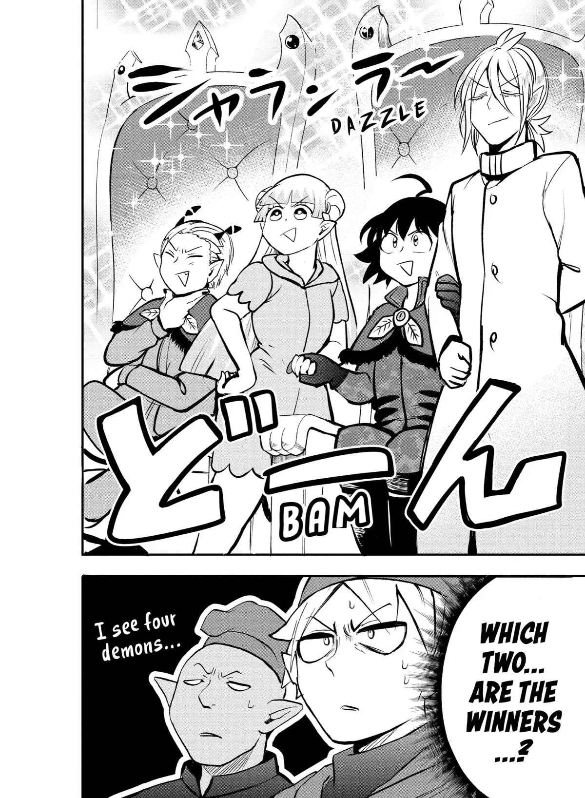 Welcome to Demon School! Iruma-kun Chapter 140 – Page 4
