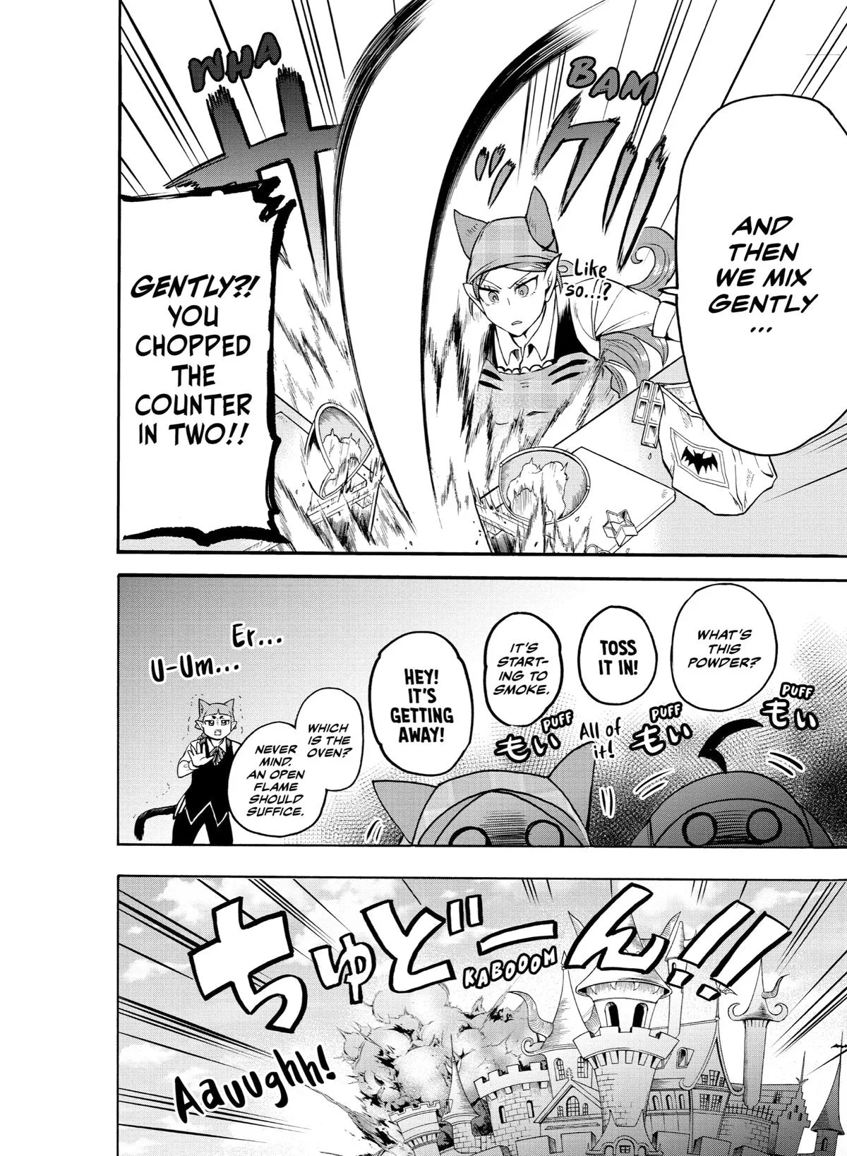 Welcome to Demon School! Iruma-kun Chapter 143 – Page 18