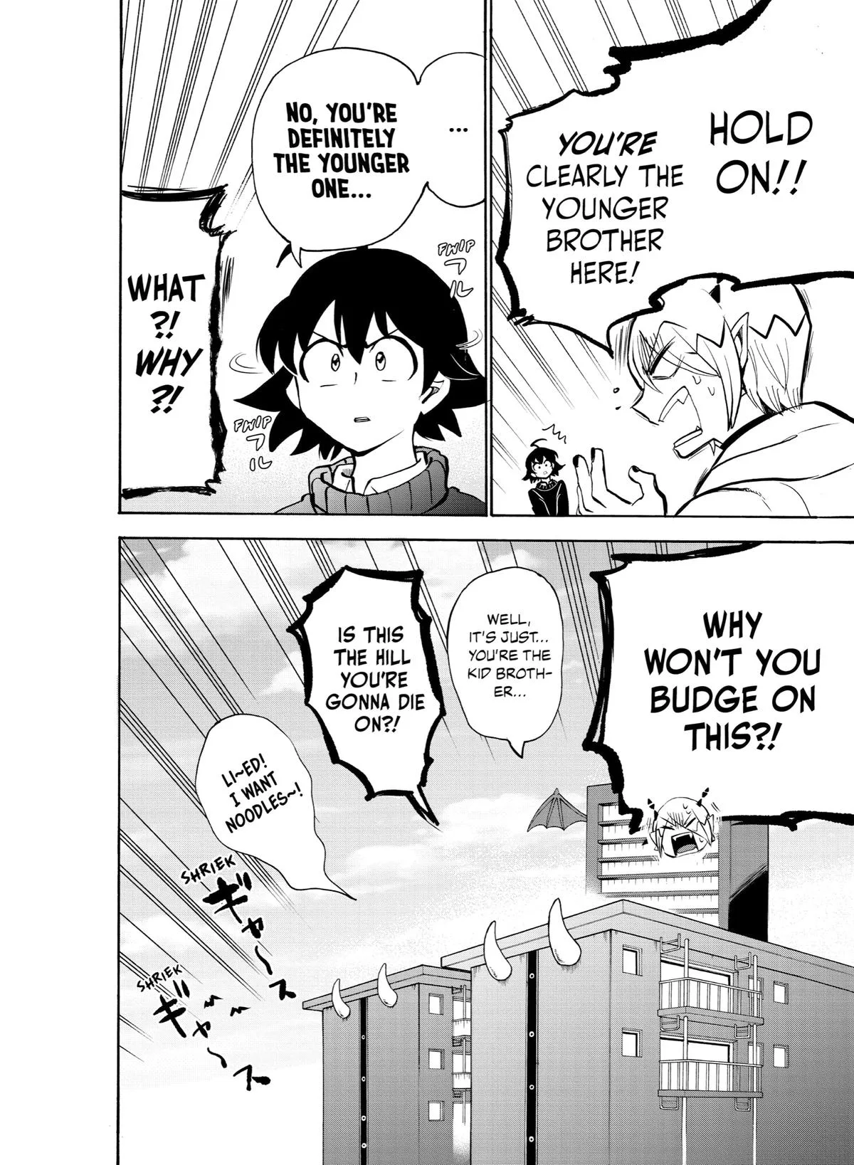 Welcome to Demon School! Iruma-kun Chapter 144 – Page 19