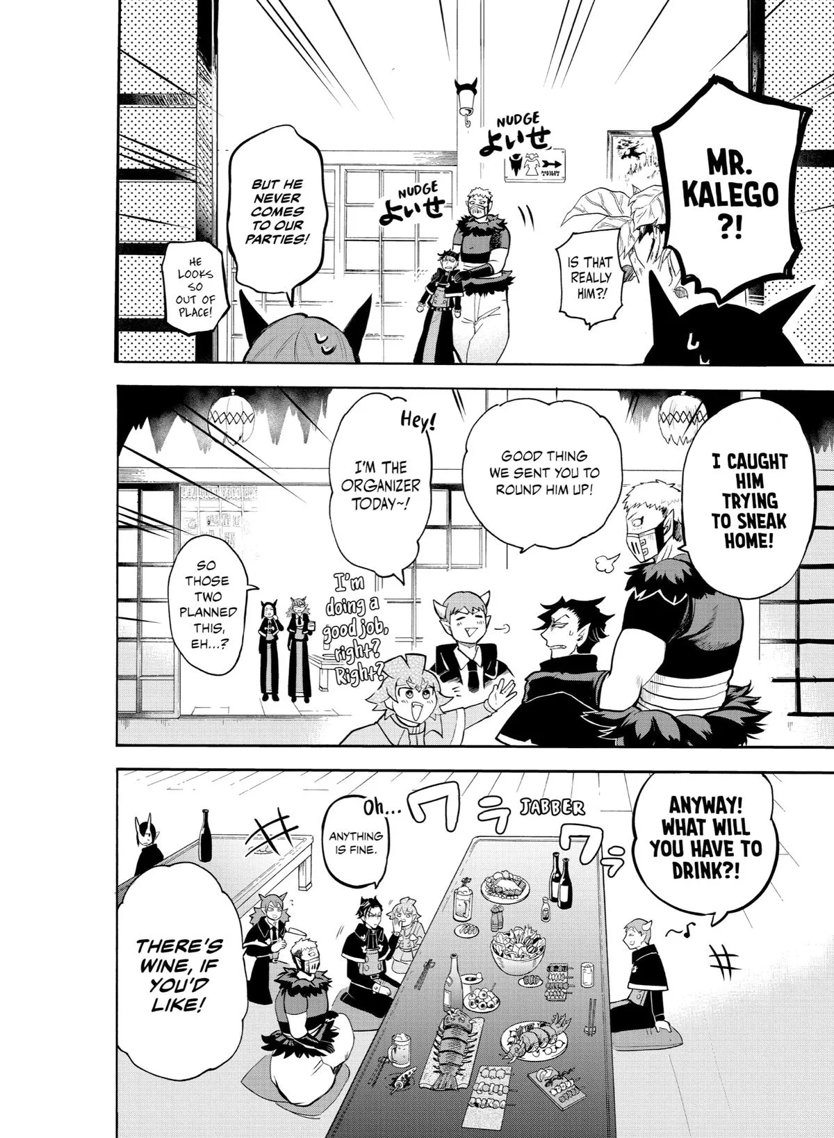Welcome to Demon School! Iruma-kun Chapter 145 – Page 4