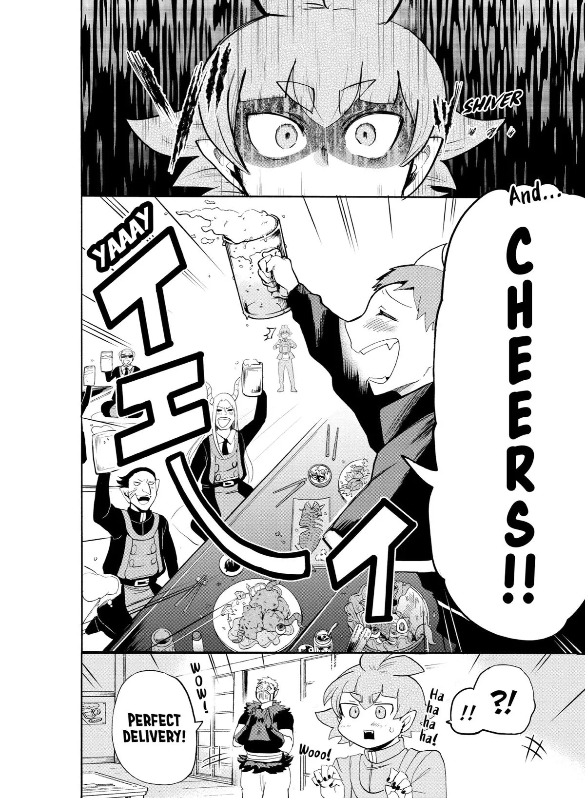 Welcome to Demon School! Iruma-kun Chapter 145 – Page 17