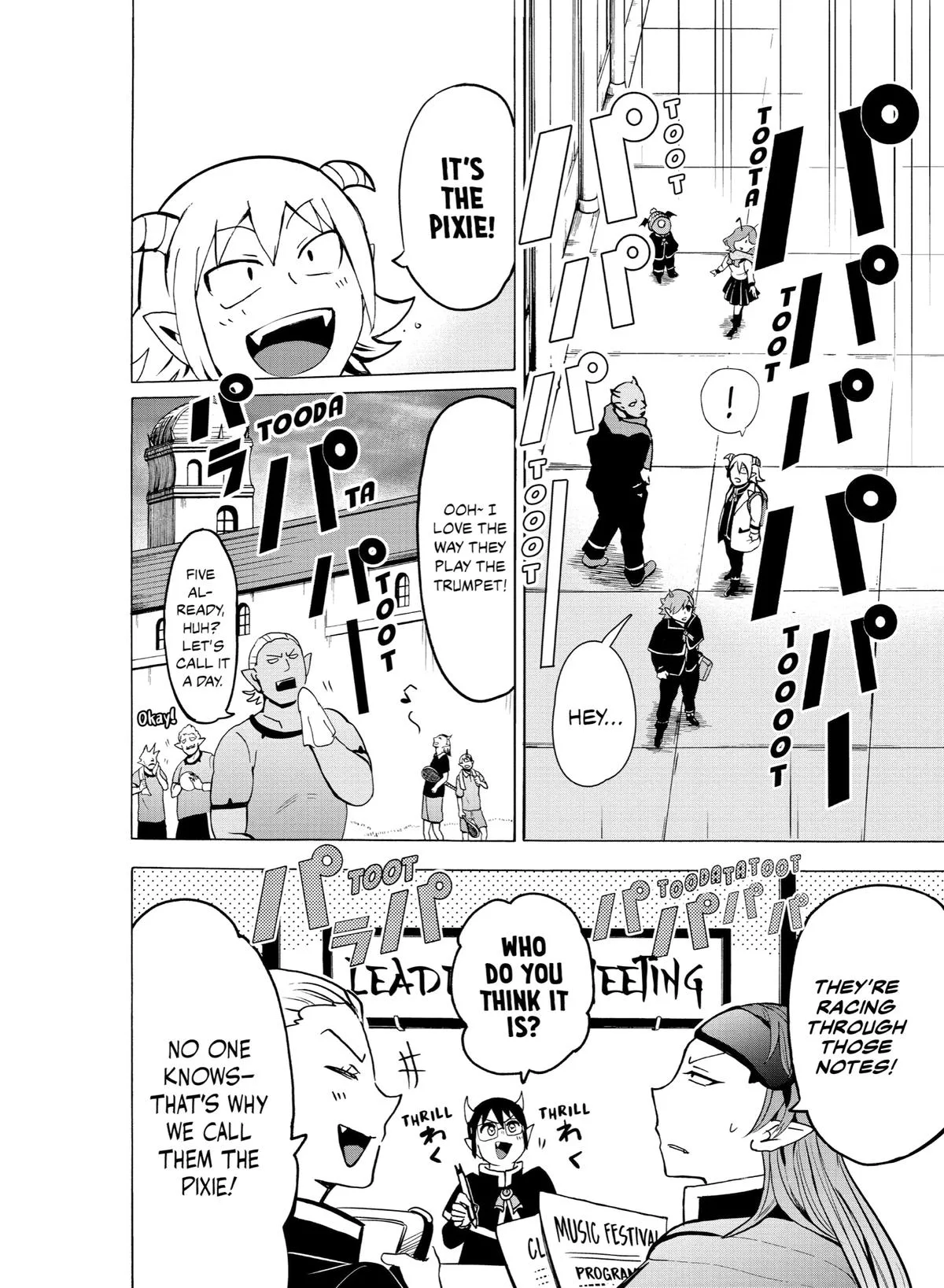 Welcome to Demon School! Iruma-kun Chapter 149 – Page 16