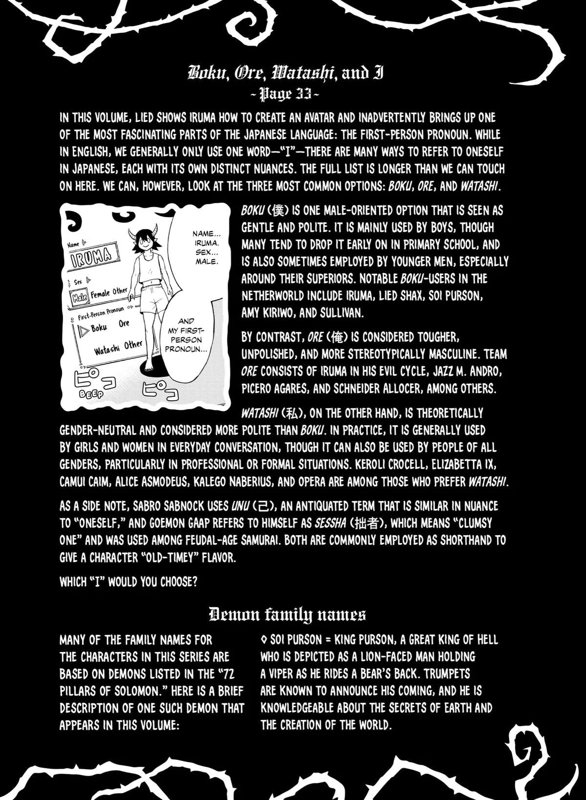 Welcome to Demon School! Iruma-kun Chapter 151 – Page 25