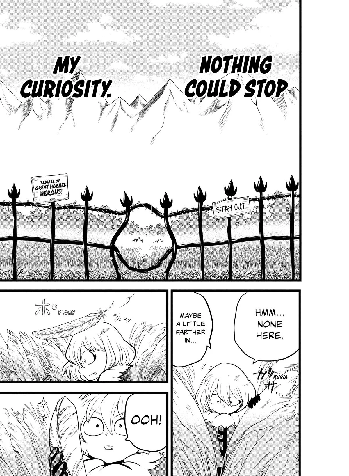 Welcome to Demon School! Iruma-kun Chapter 182 – Page 5