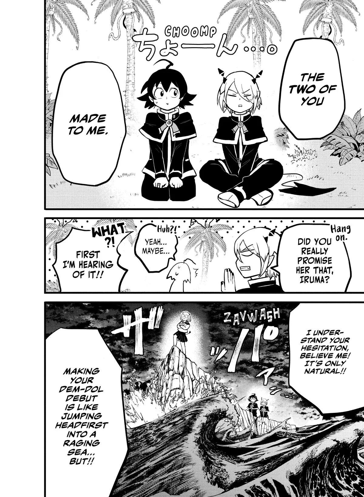Welcome to Demon School! Iruma-kun Chapter 184 – Page 6