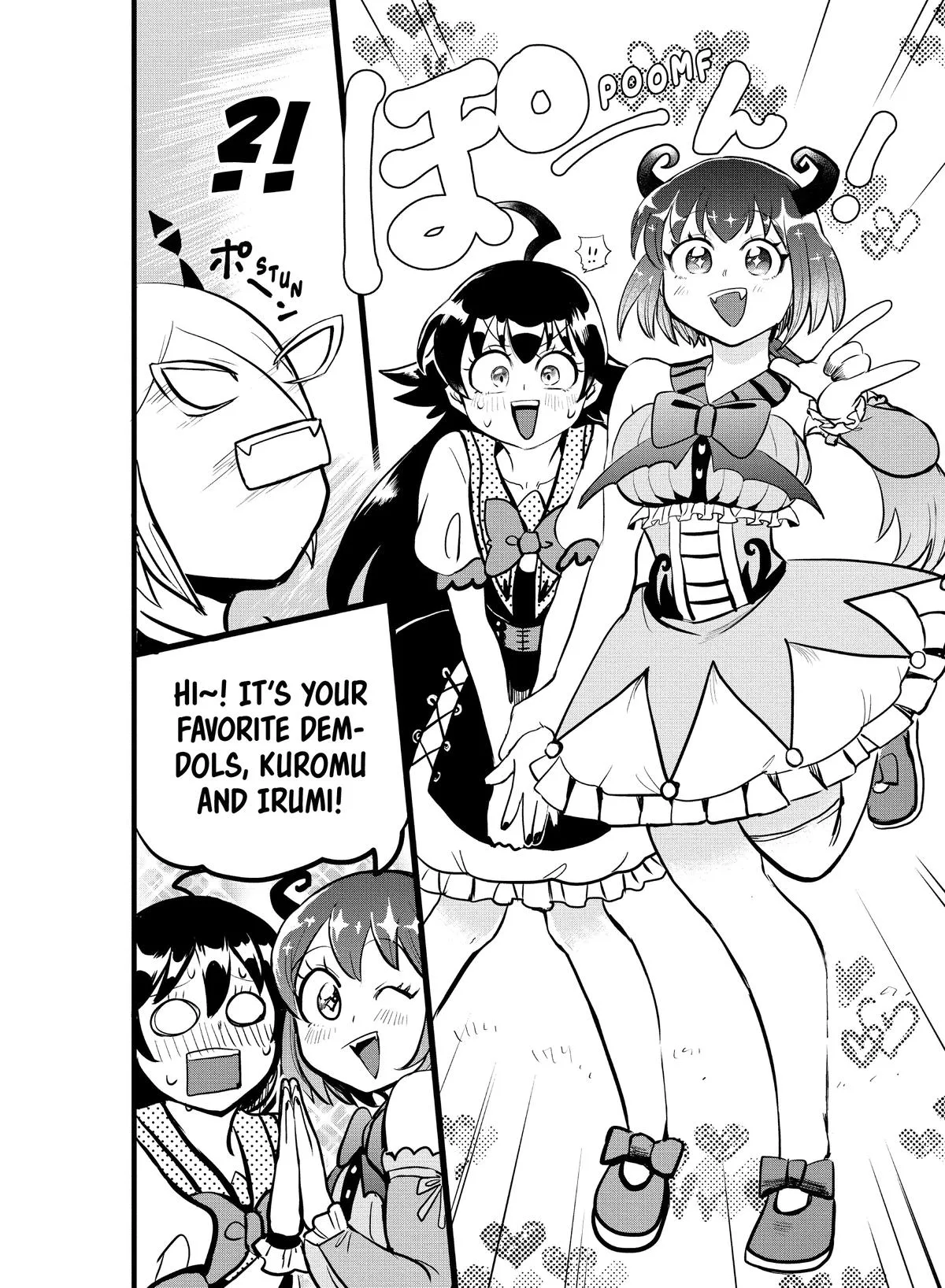 Welcome to Demon School! Iruma-kun Chapter 184 – Page 8