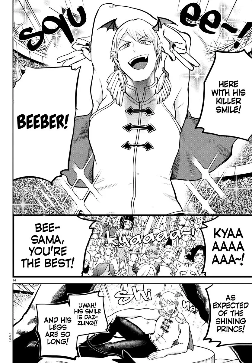 Welcome to Demon School! Iruma-kun Chapter 188 – Page 13