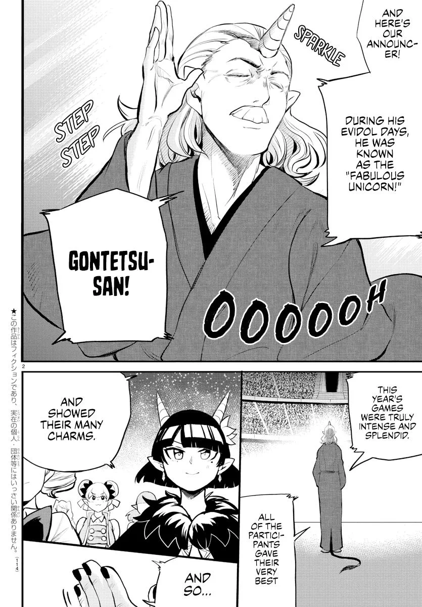 Welcome to Demon School! Iruma-kun Chapter 196 – Page 2
