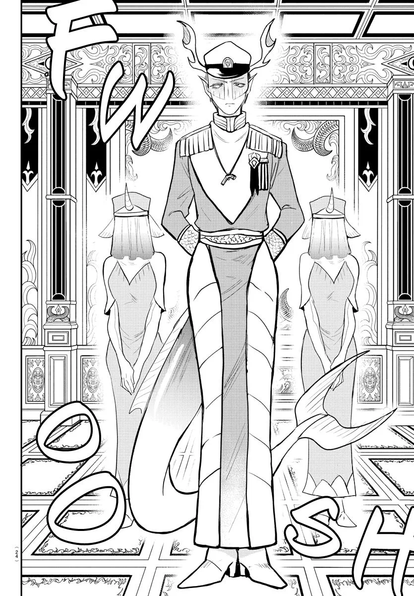 Welcome to Demon School! Iruma-kun Chapter 200 – Page 16