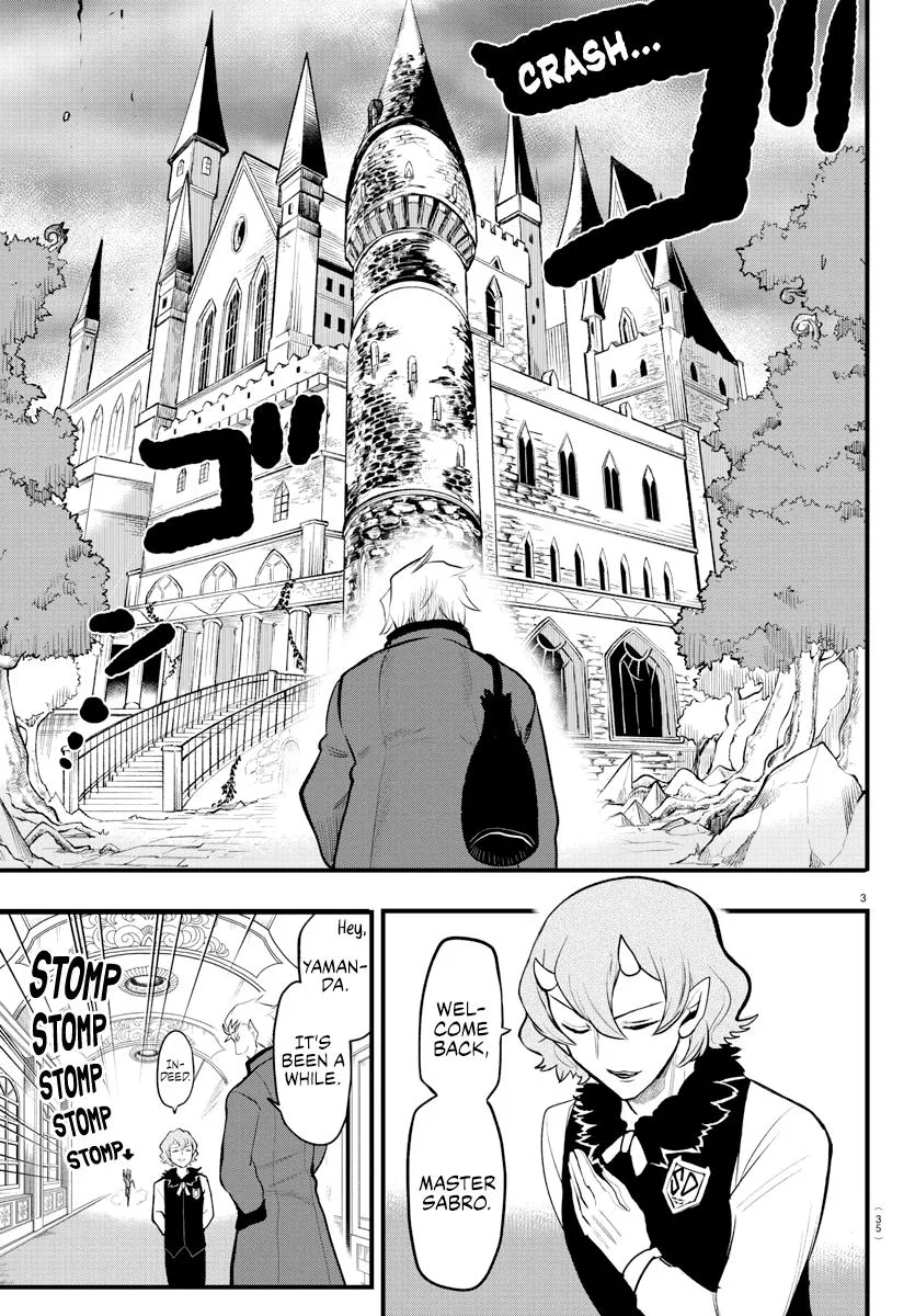 Welcome to Demon School! Iruma-kun Chapter 206 – Page 3