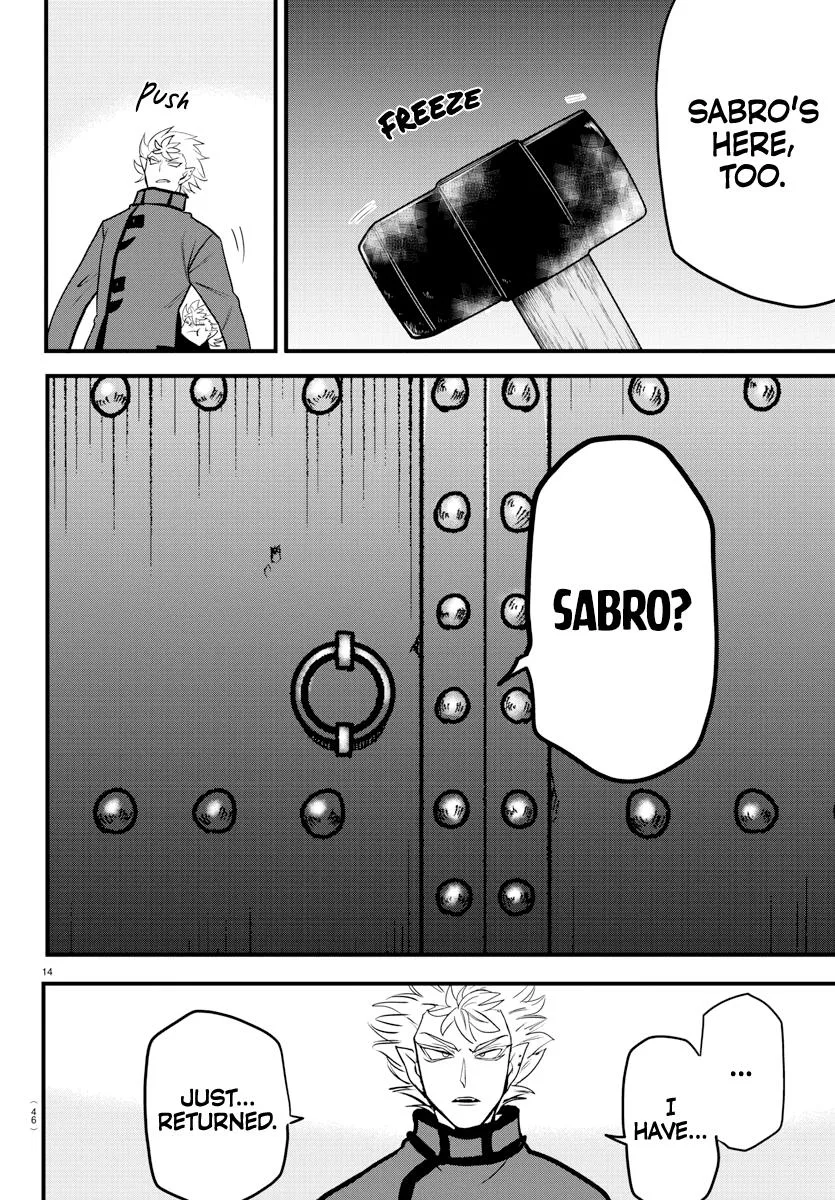 Welcome to Demon School! Iruma-kun Chapter 206 – Page 13