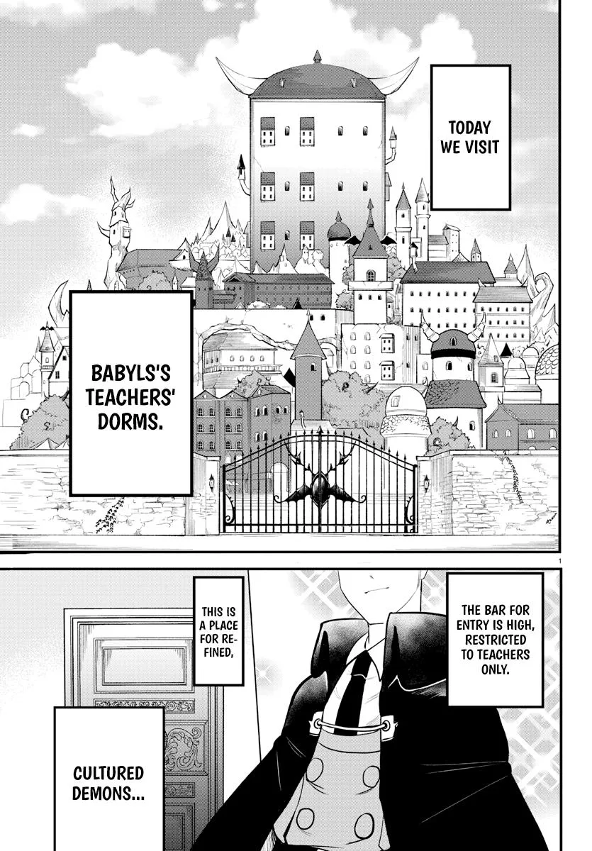Welcome to Demon School! Iruma-kun Chapter 208 – Page 3