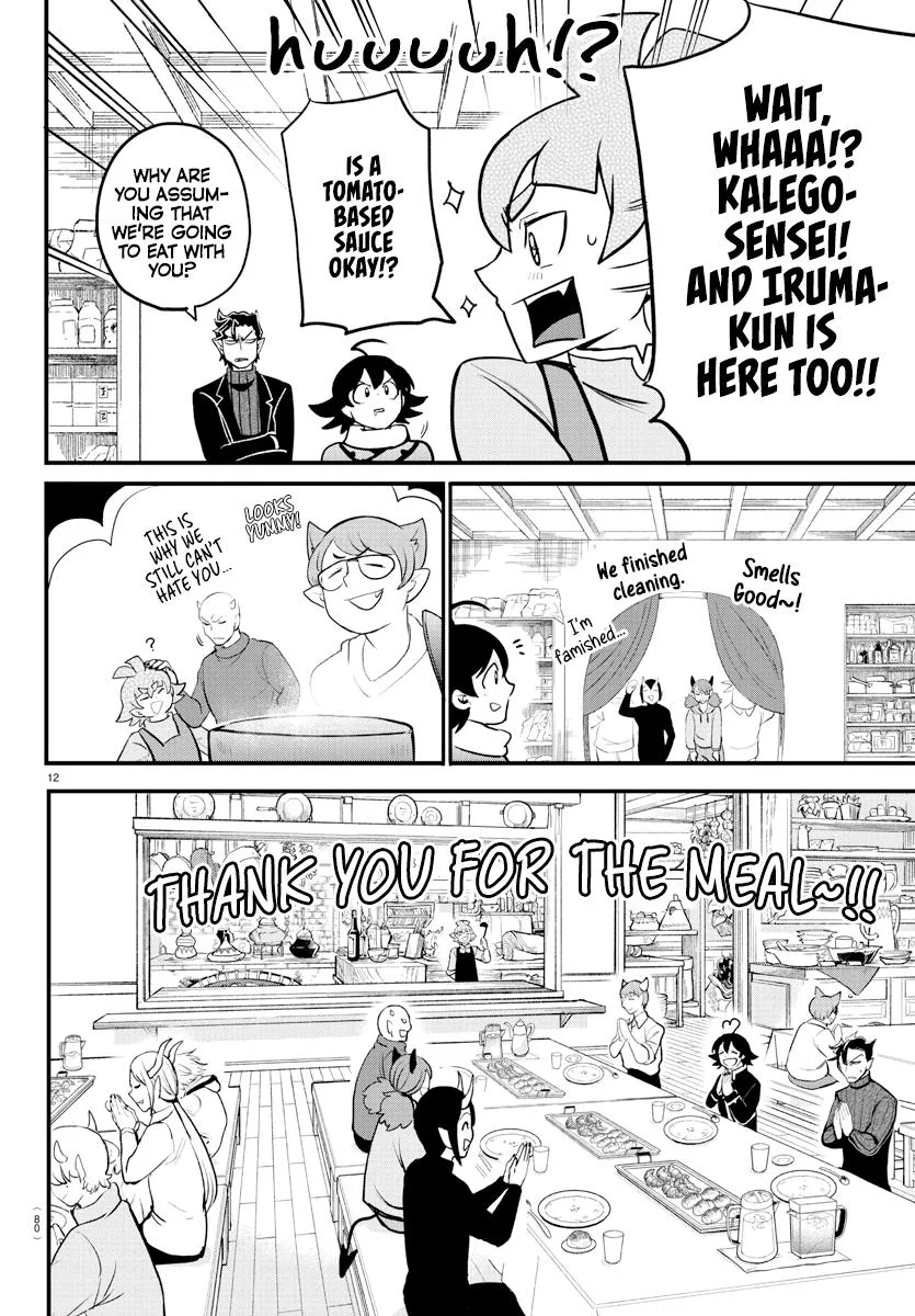 Welcome to Demon School! Iruma-kun Chapter 208 – Page 14