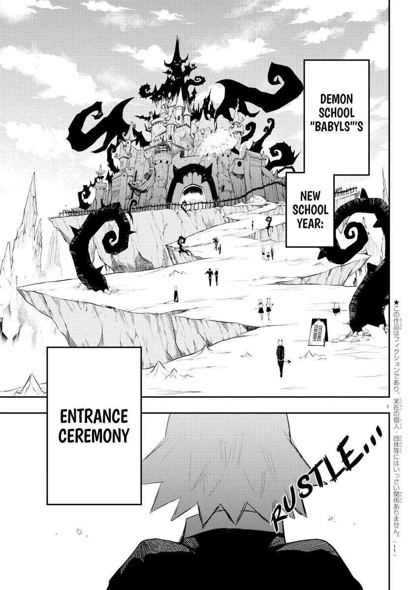 Welcome to Demon School! Iruma-kun Chapter 214 – Page 4
