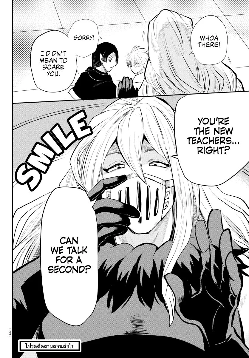 Welcome to Demon School! Iruma-kun Chapter 221 – Page 21