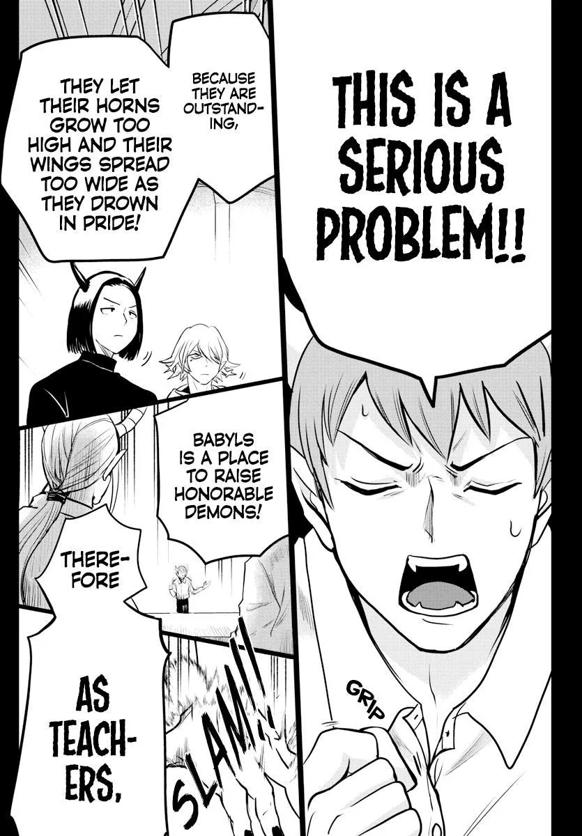 Welcome to Demon School! Iruma-kun Chapter 226 – Page 17