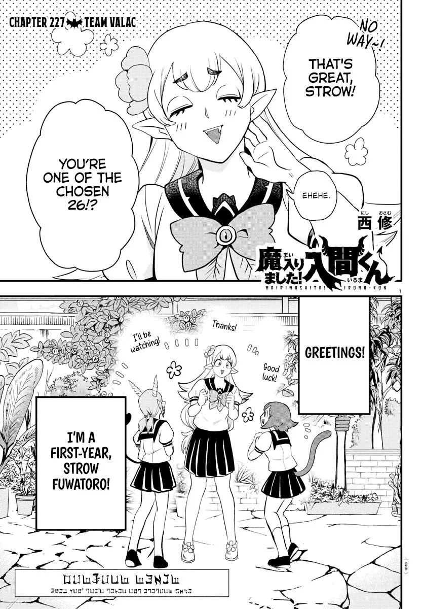 Welcome to Demon School! Iruma-kun Chapter 227 – Page 2