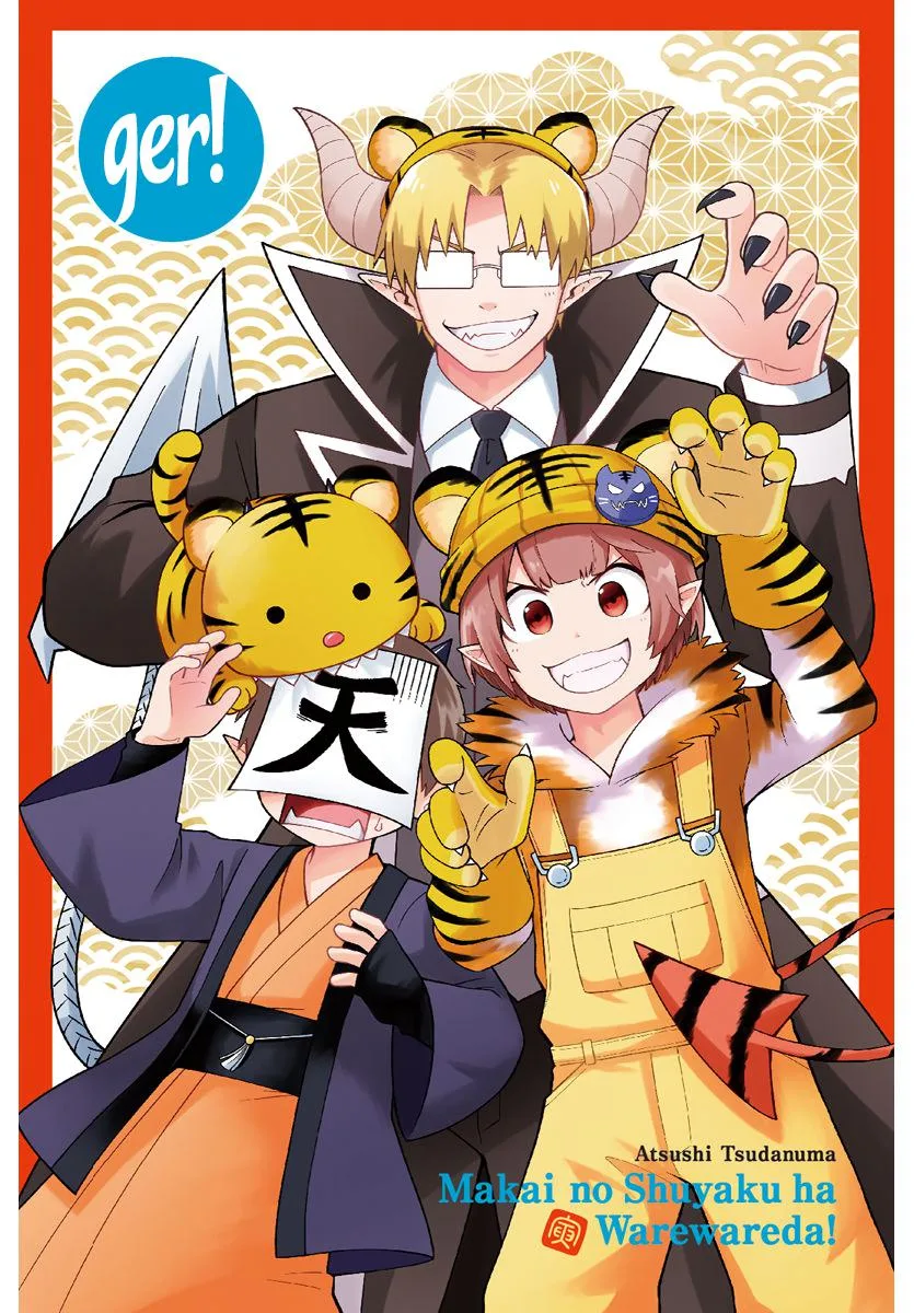 Welcome to Demon School! Iruma-kun Chapter 233 – Page 3