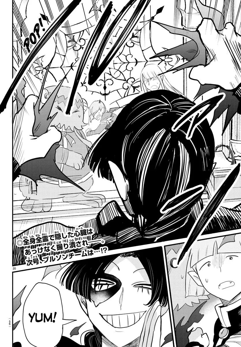 Welcome to Demon School! Iruma-kun Chapter 234 – Page 19