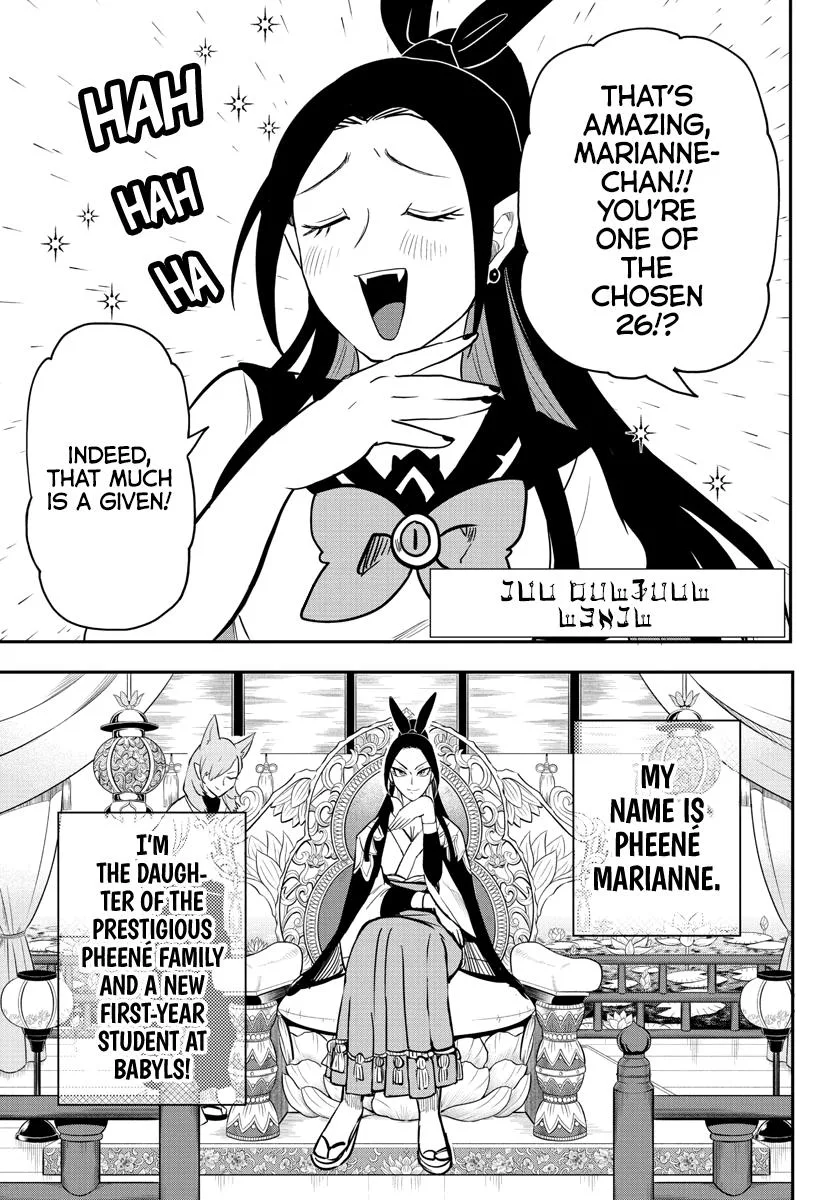 Welcome to Demon School! Iruma-kun Chapter 237 – Page 3