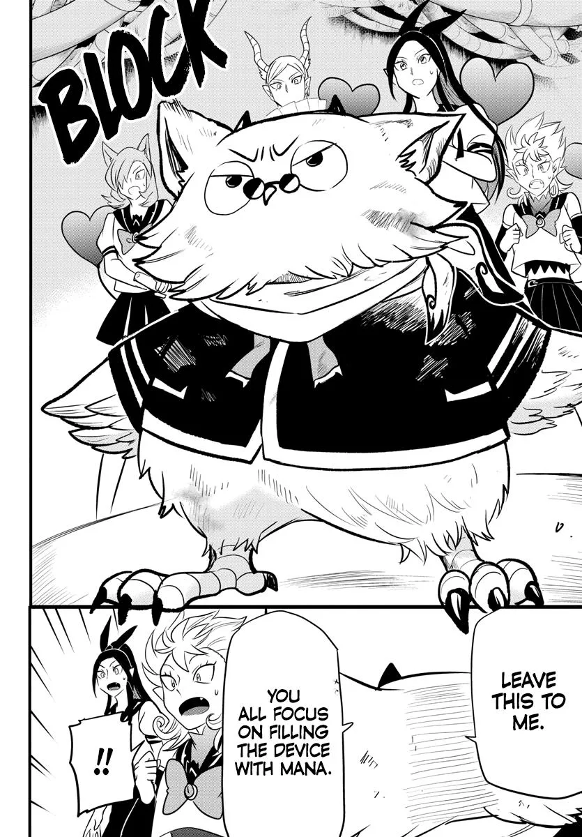 Welcome to Demon School! Iruma-kun Chapter 238 – Page 17