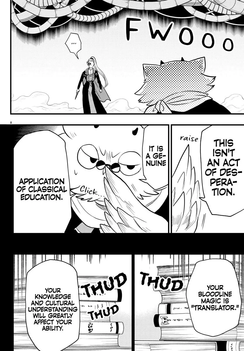 Welcome to Demon School! Iruma-kun Chapter 239 – Page 7