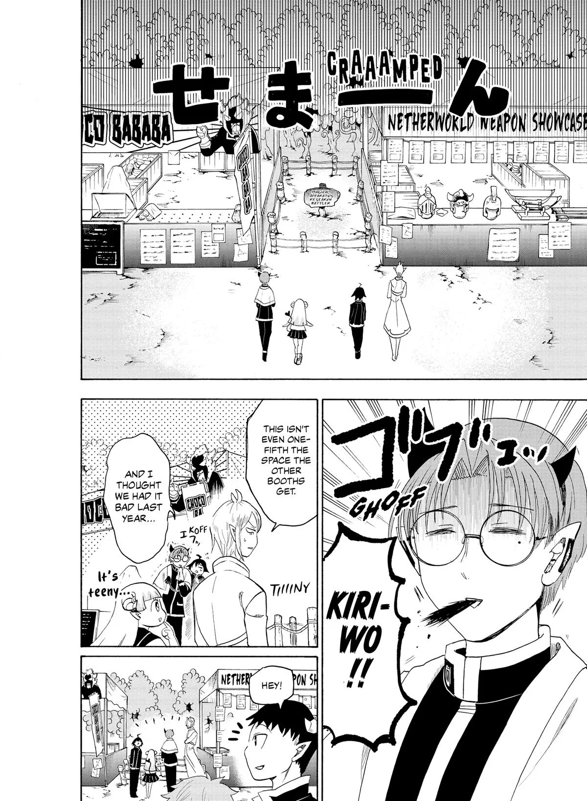 Welcome to Demon School! Iruma-kun Chapter 24 – Page 11
