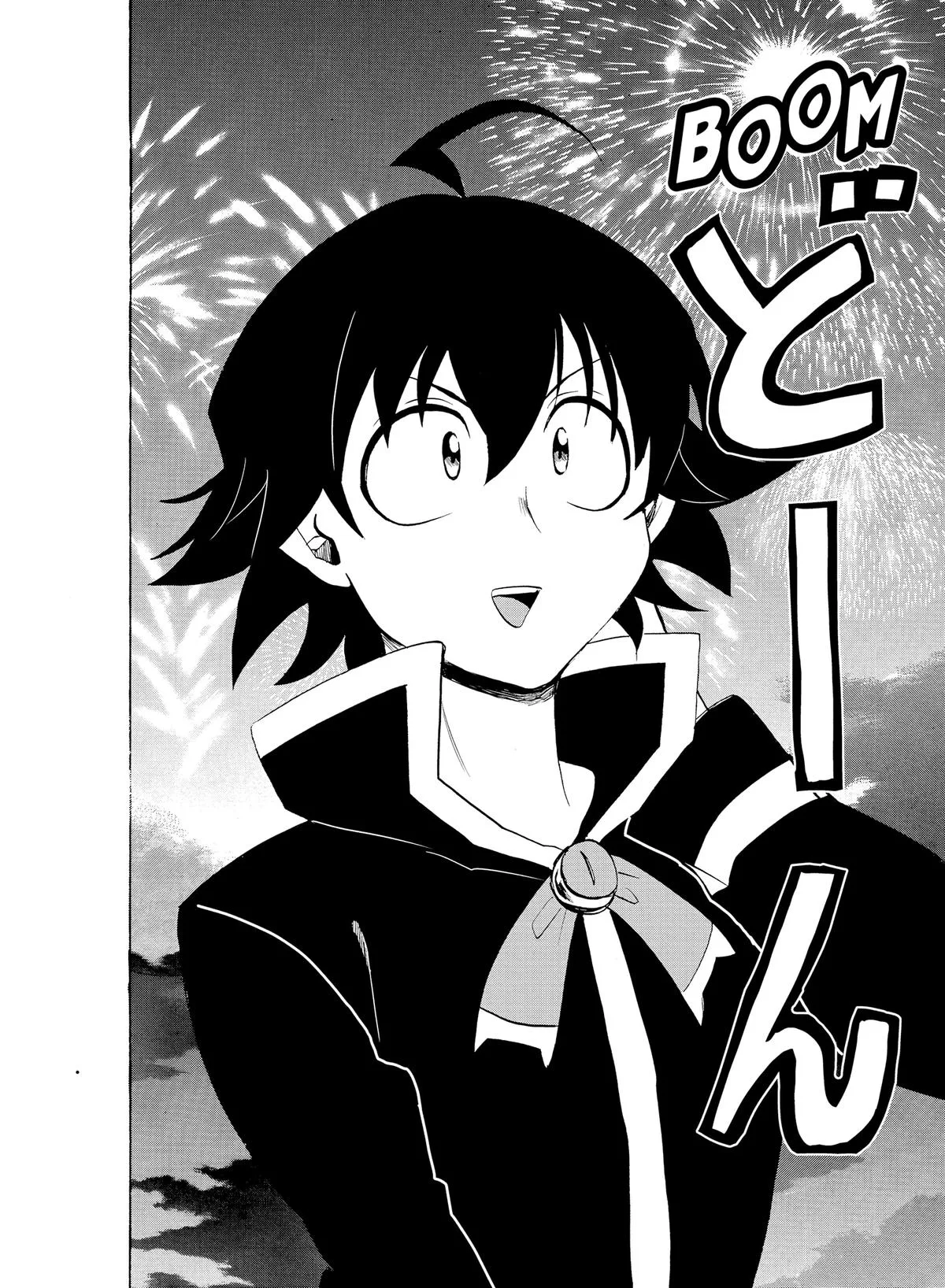 Welcome to Demon School! Iruma-kun Chapter 24 – Page 15