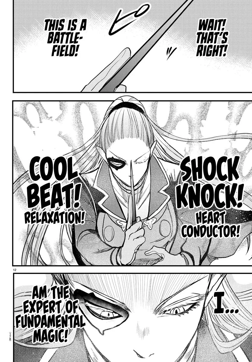 Welcome to Demon School! Iruma-kun Chapter 244 – Page 12