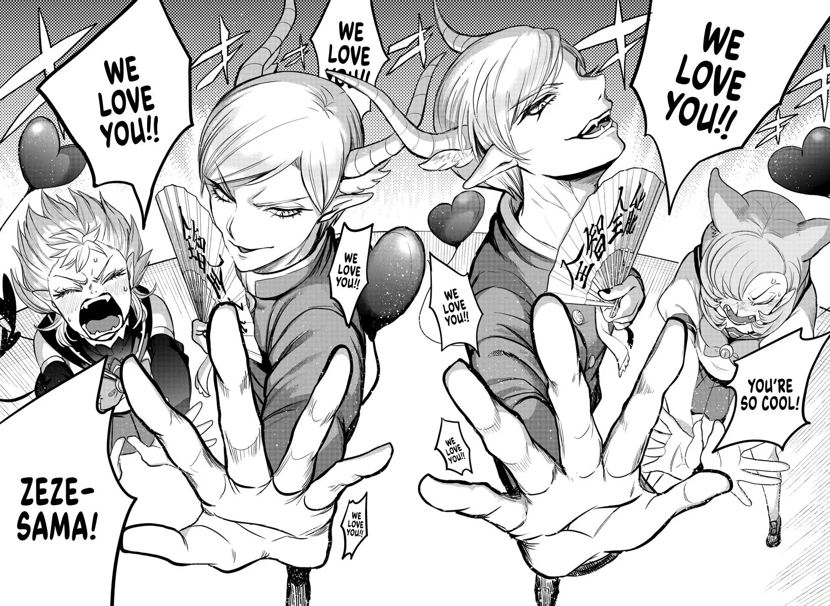 Welcome to Demon School! Iruma-kun Chapter 244 – Page 16