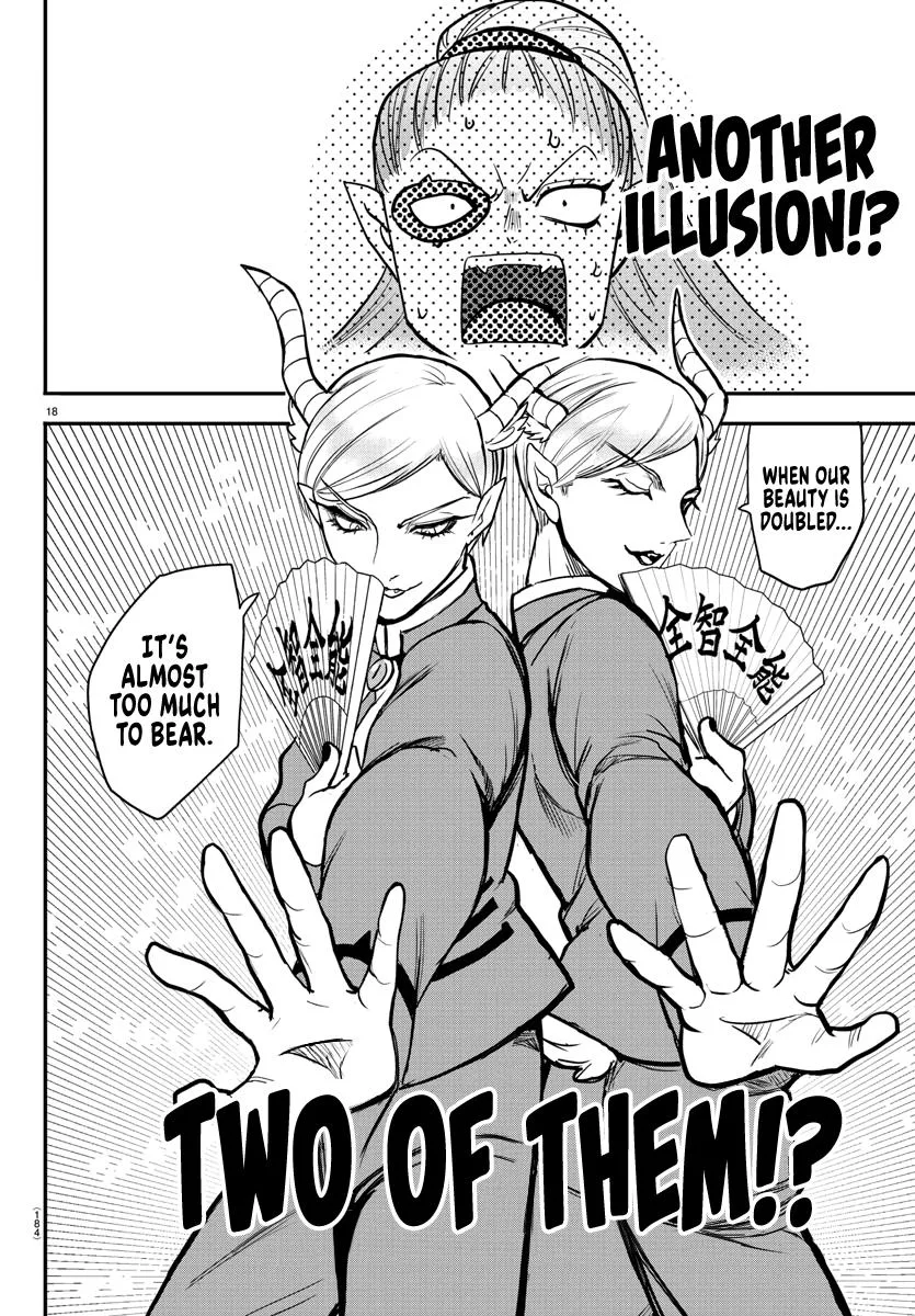Welcome to Demon School! Iruma-kun Chapter 244 – Page 17