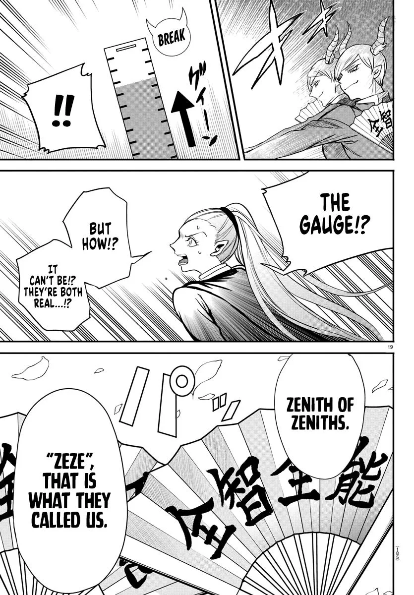 Welcome to Demon School! Iruma-kun Chapter 244 – Page 18