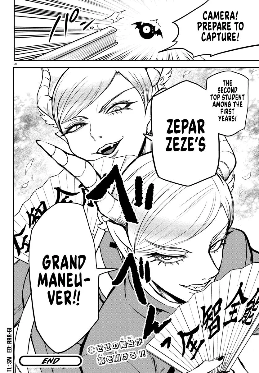 Welcome to Demon School! Iruma-kun Chapter 244 – Page 19