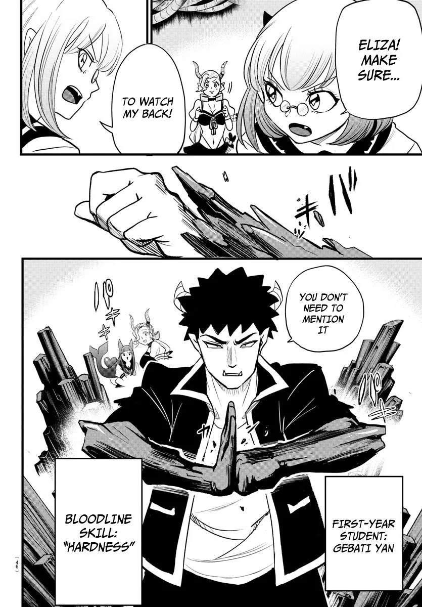Welcome to Demon School! Iruma-kun Chapter 246 – Page 2