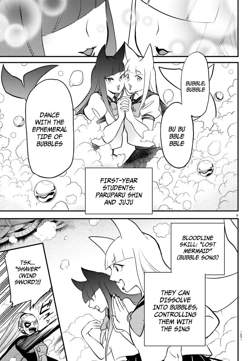 Welcome to Demon School! Iruma-kun Chapter 246 – Page 9