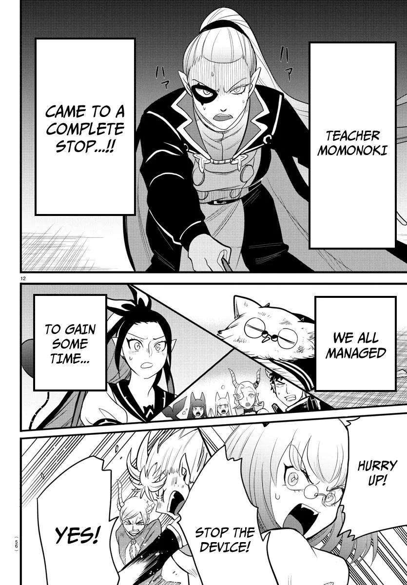Welcome to Demon School! Iruma-kun Chapter 246 – Page 12